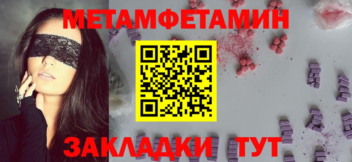 АМФ VHQ Волжский