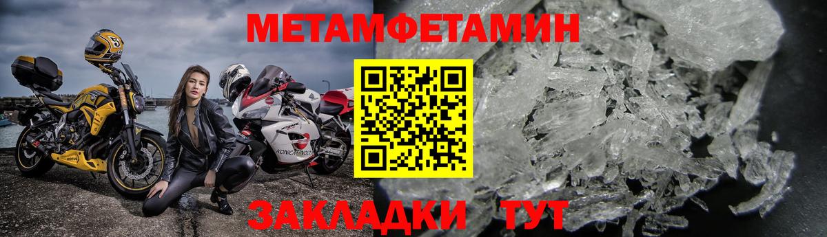 Amphetamine VHQ  Амфетамин  Волжский  Вход с VPN 