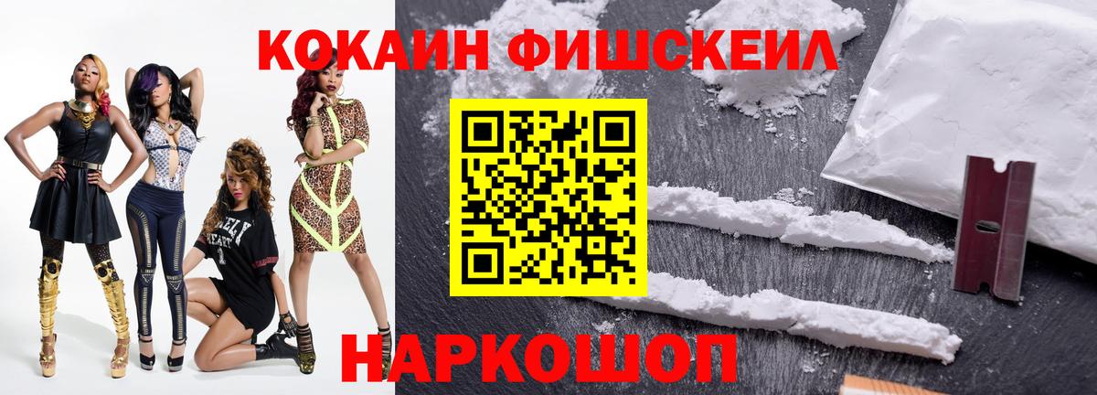 КОКАИН Боливия Волжский