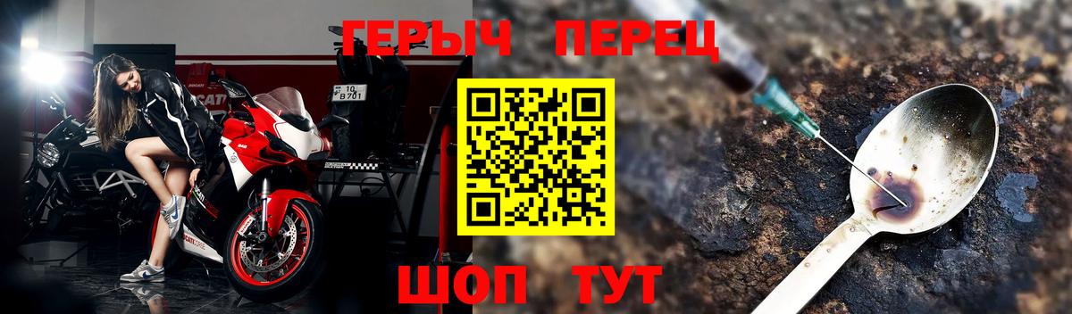 ГЕРОИН афганец Волжский