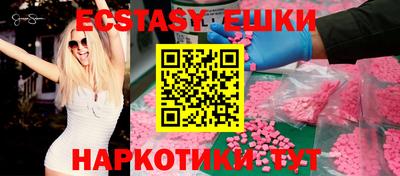 MDMA Premium VHQ Кунгур