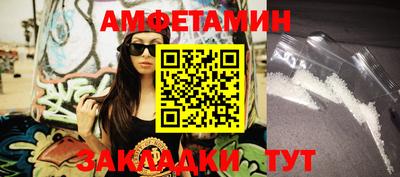 MDMA Premium VHQ Кулебаки