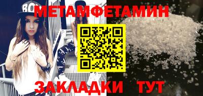 MDMA Premium VHQ Кулебаки