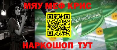 MDMA Premium VHQ Кулебаки