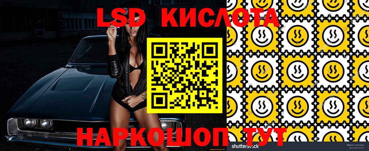 Наркотические марки 1500мкг  Вход с VPN  Волжский  Наркотические марки 1500мкг 