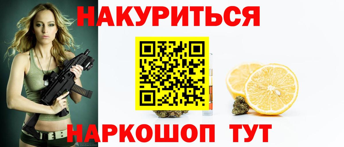 МАРИХУАНА MAZAR  МАРИХУАНА гибрид  МАРИХУАНА Ganja  Вход с VPN  Каннабис марихуана  Волжский 
